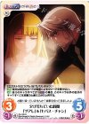  OL-169 U 欠け落ちていた時間「ツアレ」＆「セバス・チャン」 
