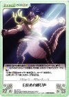  OL-177 U 目覚めの呼び声 
