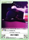  OL-183 C 酩酊の逃避行 