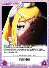  OL-193 U 笑顔の仮面 