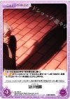  OL-195 U 影の悪魔 