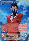 OL-117 RRR 知略巡りし参謀「デミウルゴス」 