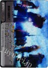 OL-171 RRR 勝利の雄叫び