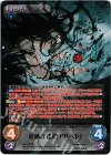  OL-106 SP 狂愛の黒翼「アルベド」(サイン入り) 