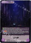  OL-BPR007 PR 玉座の間(オーバーフレーム仕様) 