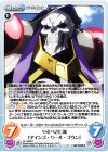  OL-SD001 PR 守るべき仁義「アインズ・ウール・ゴウン」 