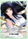  HW-OYS012 - 巫女服で庭掃除 