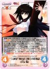  MJA-OYS008 - “天神館”西の武士娘との恋物語「大友 焔」 