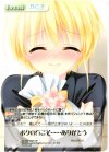 DC-OYS009 - ボクの方こそ……ありがとう(オーバーフレーム仕様)