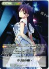 GR-OYS006 - 少女達の戦い(オーバーフレーム仕様)