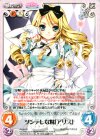  PI-001 R ツンデレな妹「アリス」 