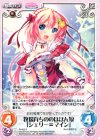 PI-003 R 牧場育ちののほほん娘「シェリー＝マイン」 