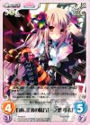  PI-005 R 自称、正義の味方「一之瀬 琴未」 