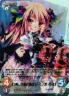  PI-005 SR 自称、正義の味方「一之瀬 琴未」 
