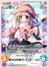  PI-006 R 健気な死神「ルナ・ル・ベル」 
