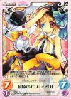  PI-007 C 墓場の守り人「ミミロ」 