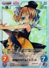  PI-007 SC 墓場の守り人「ミミロ」 