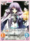  PI-012 C 地下大図書倉庫のひきこもり「ルーニャ・ラウラ」 