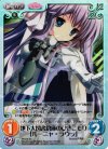  PI-012 SC 地下大図書倉庫のひきこもり「ルーニャ・ラウラ」 