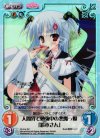  PI-014 SC 人間界で勉強中の悪魔っ娘「鈴木さん」 