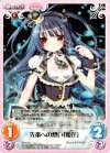  PI-016 C 先輩への想い「姫花」 