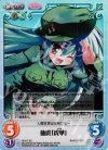  PI-017 SC 仙虎「虎華」 