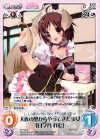  PI-018 C 犬族の里からやってきた少女「日々乃 れむ」 