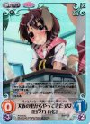  PI-018 SC 犬族の里からやってきた少女「日々乃 れむ」 