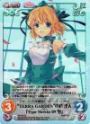  PI-019 SC “TERRA GARDEN”の管理人「Type Melvin 09 型」 