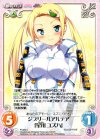  PI-022 C ジブリールアルテア「星川 ユズハ」 