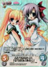  PI-023 SR ふたりはなかよし「せりか」＆「あると」 