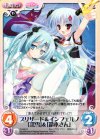  PI-026 R ブリザード＆インフェルノ「深雪」＆「鈴木さん」 