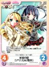  PI-027 R 永遠の絆「アリス」＆「姫花」 