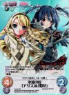  PI-027 SR 永遠の絆「アリス」＆「姫花」 