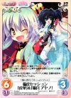  PI-028 C 猫虎セッション「虎華」＆「猫宮 アヤノ」 