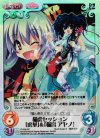  PI-028 SC 猫虎セッション「虎華」＆「猫宮 アヤノ」 
