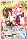  PI-029 C 天然娘「日々乃 れむ」＆「シェリー＝マイン」 