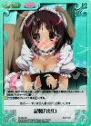  PI-032 SR 記憶力ゼロ 