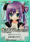 PI-035 SC 止まらないドキドキ
