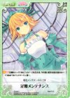  PI-036 C 定期メンテナンス 