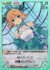  PI-036 SC 定期メンテナンス 