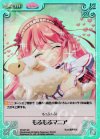  PI-037 SC もふもふマニア 