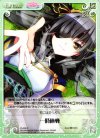  PI-039 C 一時休戦 