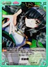  PI-039 SC 一時休戦 