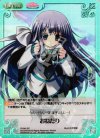  PI-040 SC おねだり 