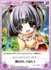  PI-041 C 魔法のしゃぼん玉 