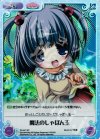  PI-041 SC 魔法のしゃぼん玉 