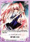  PI-042 R 取り扱い注意 