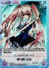  PI-042 SR 取り扱い注意 