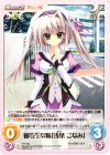  PT-T04 T 優等生な妹「浅葉 こなみ」 